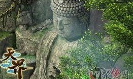 神界最近爆料新闻是什么,神秘事件引发热议，真相即将揭晓！