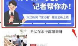 新闻爆料找谁最多,揭秘谁成最大焦点