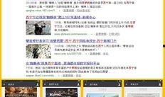 青海西宁最新视频爆料,揭秘神秘事件背后的真相