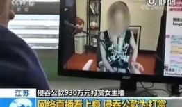 临海爆料牛夫人被打视频,牛夫人被打视频引发热议